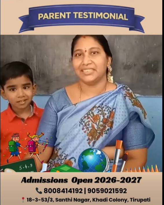 School Video