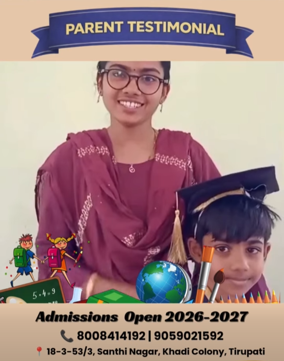 School Video